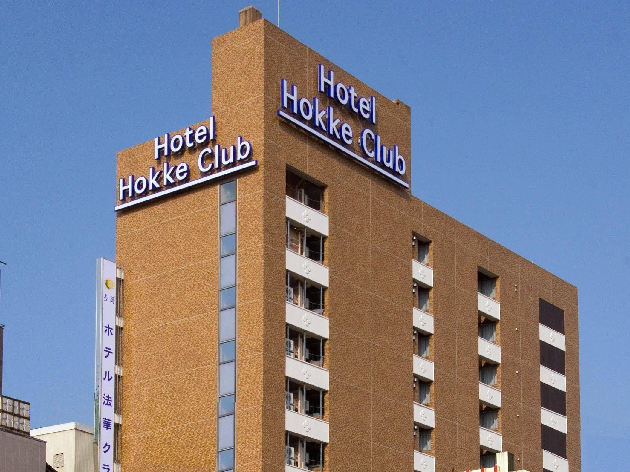 Hotel Hokke Club Niigata Nagaoka Нагаока Екстериор снимка