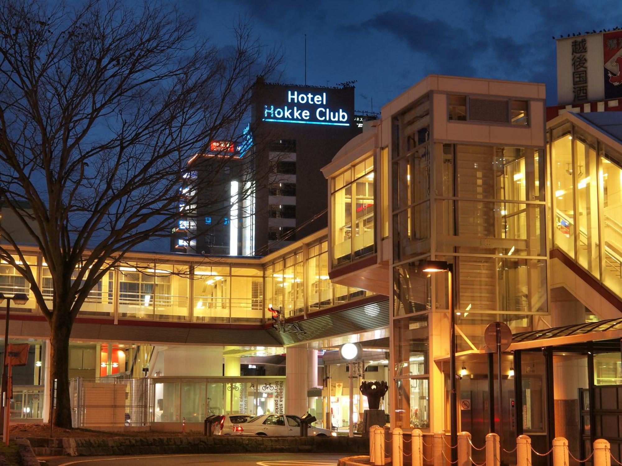 Hotel Hokke Club Niigata Nagaoka Нагаока Екстериор снимка