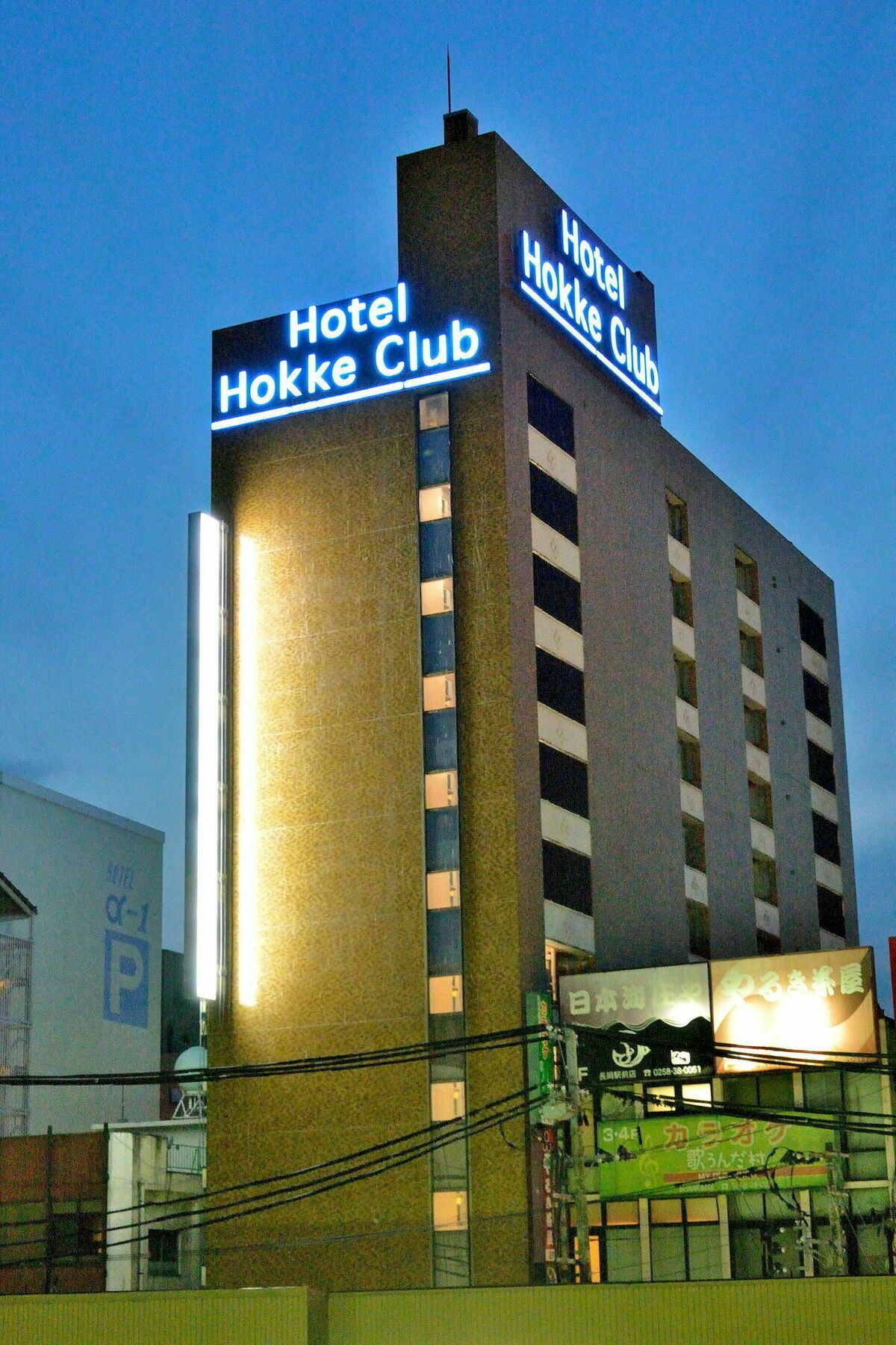 Hotel Hokke Club Niigata Nagaoka Нагаока Екстериор снимка